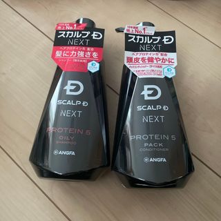 スカルプDネクスト P5 スカルプパックコンディショナーシャンプー(350ml)(コンディショナー/リンス)