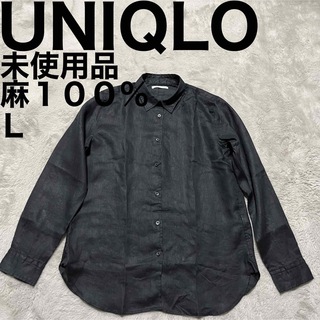 ユニクロ(UNIQLO)の試着のみです♪ ユニクロ プレミアムリネンシャツ 長袖 麻100％ 大きめ 新品(シャツ/ブラウス(長袖/七分))
