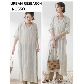 アーバンリサーチロッソ(URBAN RESEARCH ROSSO)のURBAN RESEARCH ROSSO ストライプギャザーワンピース 美品(ロングワンピース/マキシワンピース)