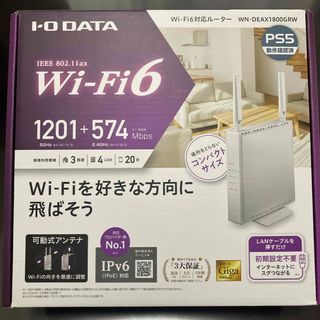 I・O DATA Wi-Fiルーター ホワイト WN-DEAX1800GRW(PC周辺機器)