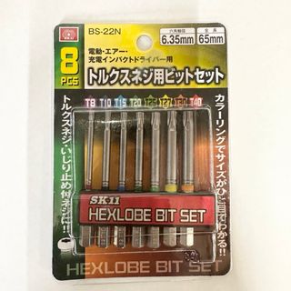 トルクスネジ用ビットセット　 六角ビットセット 工具(工具)