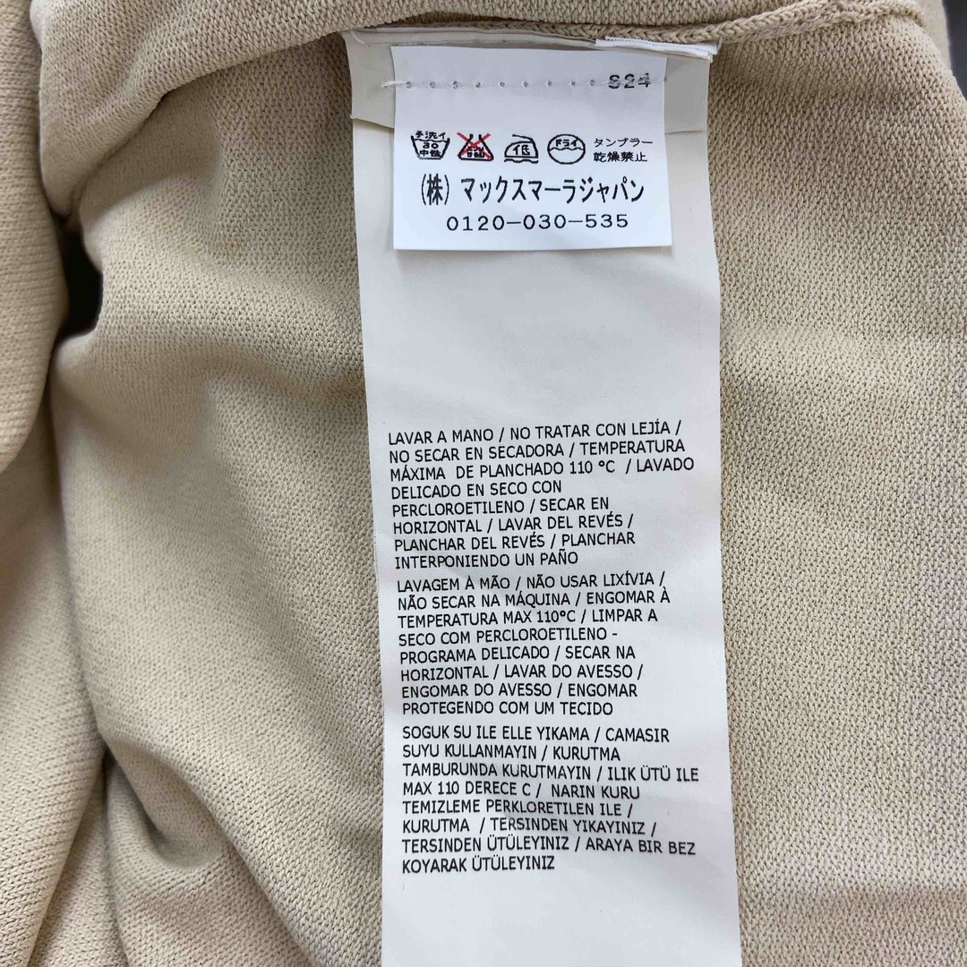 Max Mara(マックスマーラ)のMAX MARA マックスマーラ ベージュ 無地 シンプル カーディガン レディース ニット/セーター レディースのトップス(ニット/セーター)の商品写真