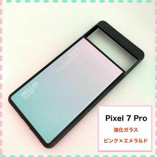 Pixel 7 Pro ケース ピンク エメラルド かわいい Pixel7Pro(Androidケース)