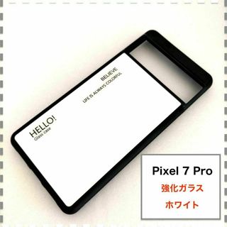 Pixel 7 Pro ケース 白 ホワイト かわいい Pixel7Pro(Androidケース)