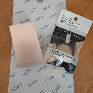 シセイドウ(SHISEIDO (資生堂))のお値下げ！資生堂　プリマヴィスタ　数回使用(ファンデーション)