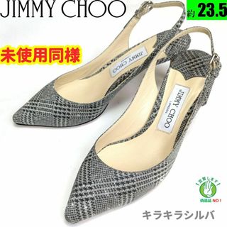 JIMMY CHOO - 新品そっくりさん⭐ジミーチュウ エリン スリングバックパンプス　36.5