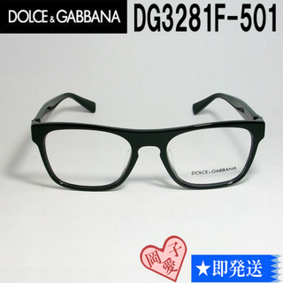 DG3281F-501-54 DOLCE＆GABBANA ドルチェ&ガッバーナ