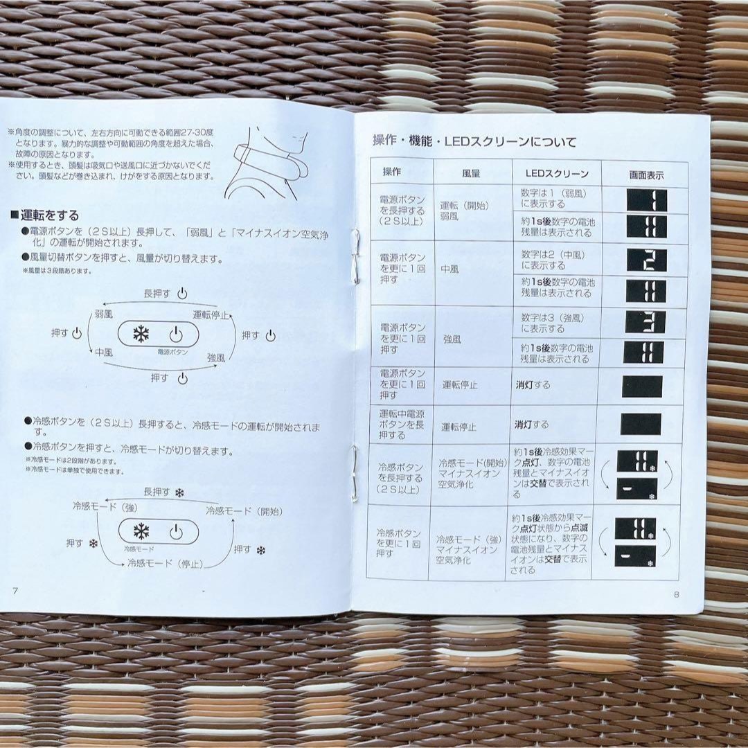 首掛け ネッククーラー 携帯扇風機 強力　静音　風速3段階　ホワイト スマホ/家電/カメラの冷暖房/空調(その他)の商品写真