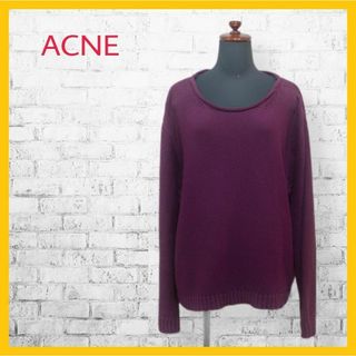 アクネストゥディオズ(Acne Studios)の美品 アクネ Acne ニット セーター カットソー 長袖 紫 オーバーサイズ(カットソー(長袖/七分))