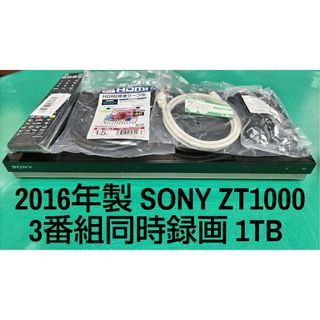 ソニー(SONY)のSONY BDZ-ZT1000 1TB ブルーレイレコーダー ソニー(ブルーレイレコーダー)