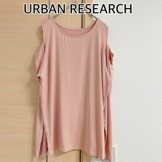 アーバンリサーチ(URBAN RESEARCH)のURBAN RESEARCH アーバンリサーチ 長袖　カットソー　ロンT(Tシャツ(長袖/七分))