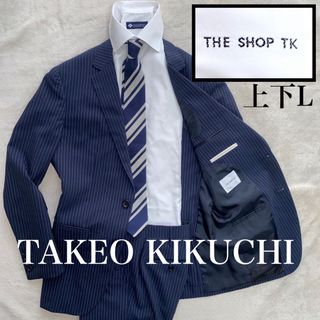 タケオキクチ(TAKEO KIKUCHI)のTHE SHOP TK by TAKEO KIKUCHI 美品　上下L 家洗い可(セットアップ)