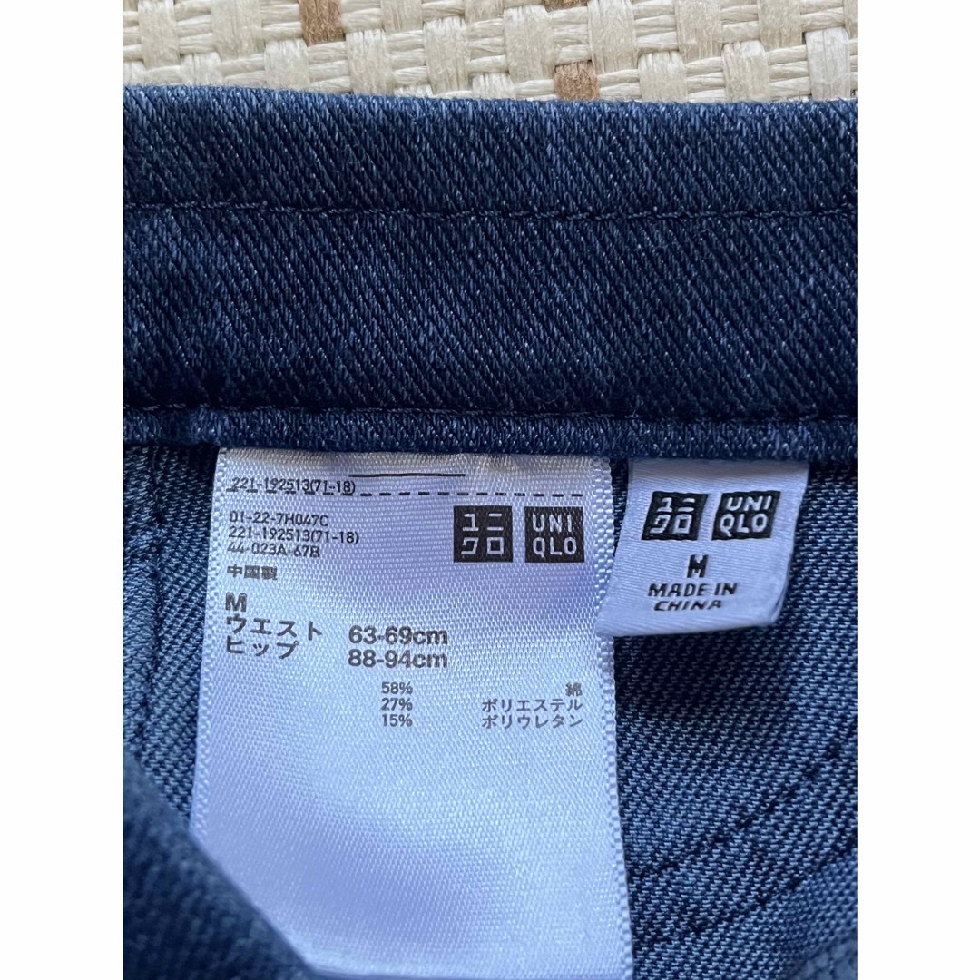 UNIQLO(ユニクロ)のUNIQLOレギンスデニムパンツ メンズのパンツ(デニム/ジーンズ)の商品写真