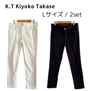 K.T Kiyoko Takase  ストレッチ パンツ 白 黒 L 綺麗(チノパン)