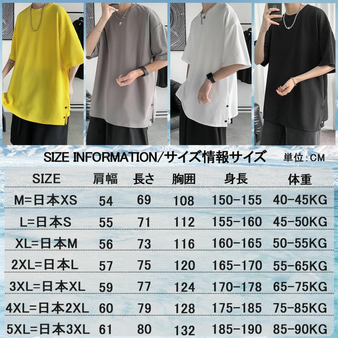 [BesBet] 夏服 メンズ 半袖 tシャツ メンズ ビッグt 無地 大きい  メンズのファッション小物(その他)の商品写真