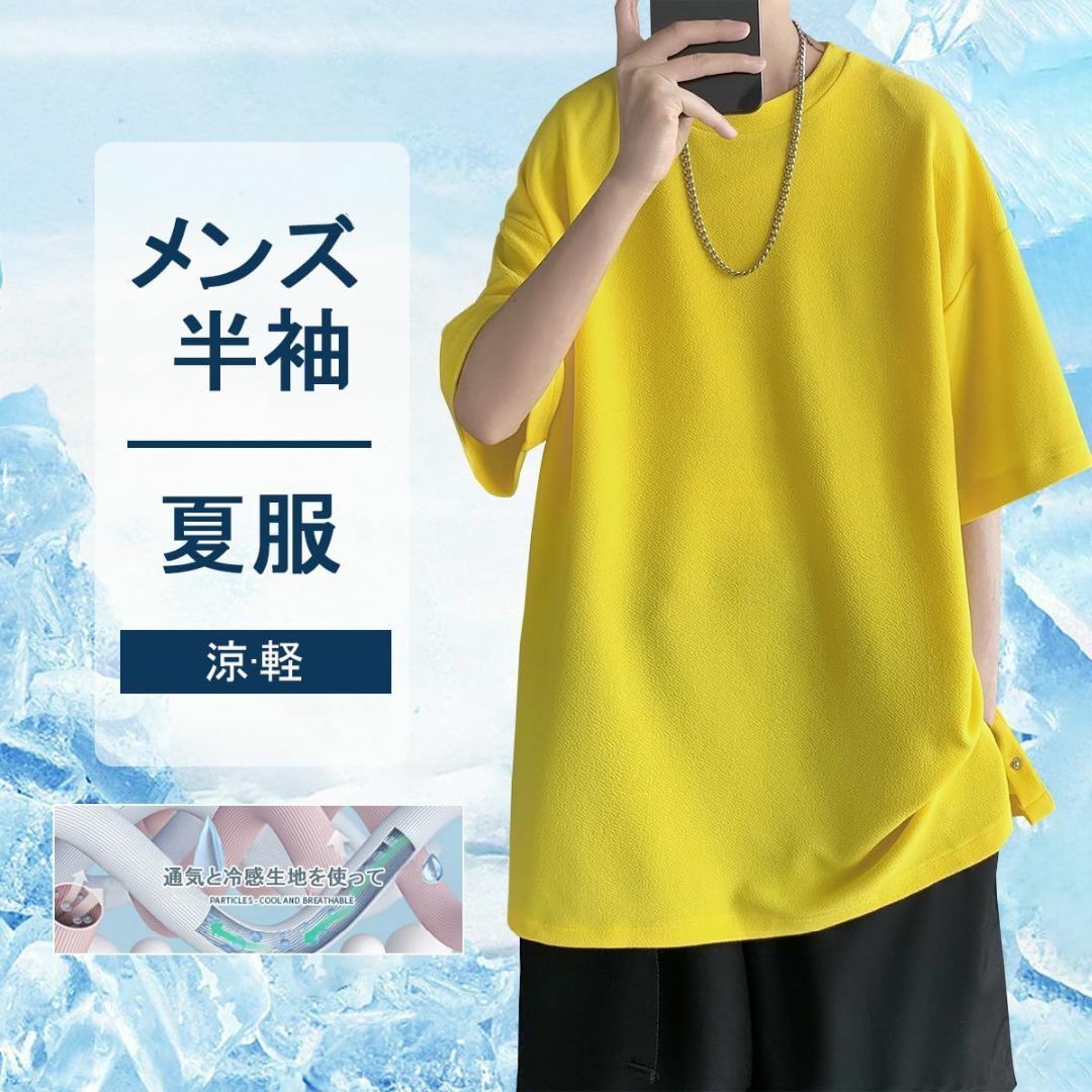 [BesBet] 夏服 メンズ 半袖 tシャツ メンズ ビッグt 無地 大きい  メンズのファッション小物(その他)の商品写真