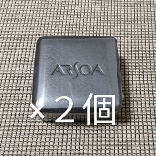 アルソア　クイーンシルバー　135g　箱なし２個セット(洗顔料)