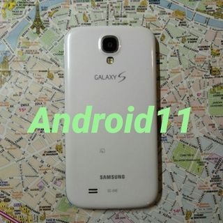 サムスン(SAMSUNG)のGalaxy S4 SC-04E Android11 SIMロック解除済 美品(スマートフォン本体)