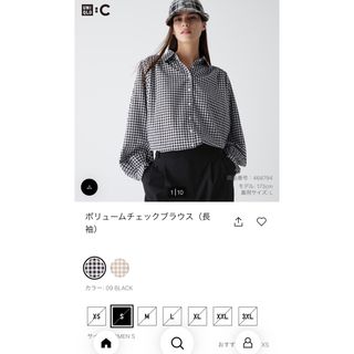 ユニクロ(UNIQLO)のボリュームシャツ　チェック(シャツ/ブラウス(長袖/七分))