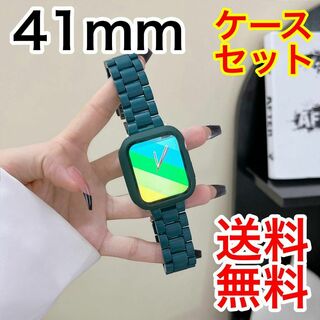 Apple Watch バンド 41mm ケースセット アップルウォッチ 緑(腕時計)
