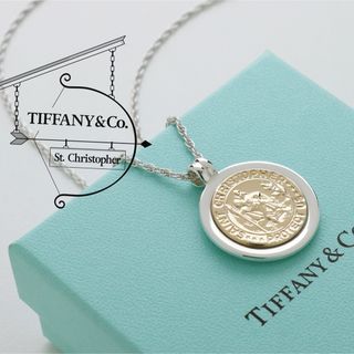 ティファニー(Tiffany & Co.)の美品 ティファニー セントクリストファー 925 750  コイン ネックレス(ネックレス)