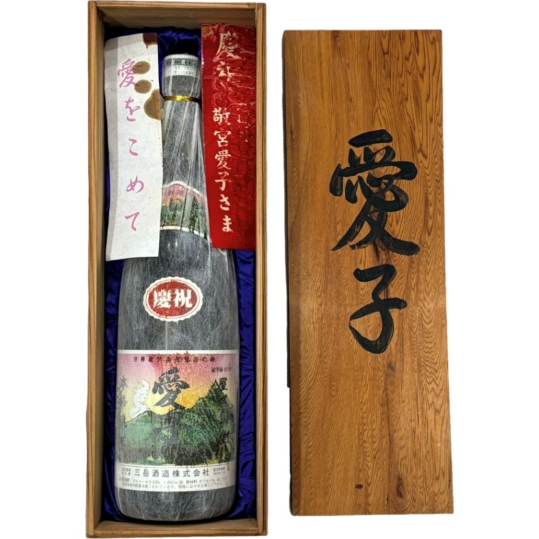 本格焼酎 愛子 1,800ml 25度 木箱付 未開栓品 和紙 さつまいも 米麹 芋焼酎 32404K359 食品/飲料/酒の酒(焼酎)の商品写真