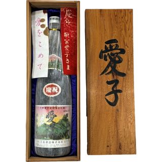 本格焼酎 愛子 1,800ml 25度 木箱付 未開栓品 和紙 さつまいも 米麹 芋焼酎 32404K359(焼酎)