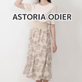 アストリアオディール(ASTORIA ODIER)のASTORIA ODIER ウエストリブ マーメイド ワンピース 花柄 Sサイズ(ロングワンピース/マキシワンピース)