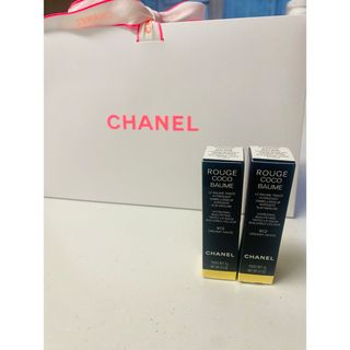 シャネル(CHANEL)の【新品 未開封】2本セット CHANEL シャネル ルージュ ココ ボーム(リップケア/リップクリーム)