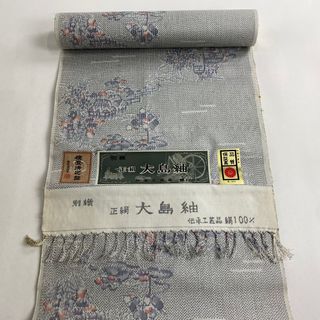 反物 秀品 正絹 【中古】(その他)