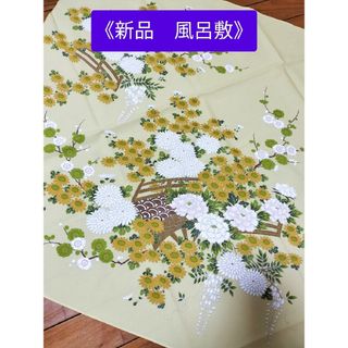 【新品未使用】　風呂敷　花柄　ちりめん