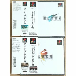 プレイステーション(PlayStation)のファイナルファンタジーⅦ＆Ⅷ　プレイステーション　PS1(家庭用ゲームソフト)