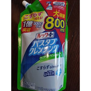 ルックプラス バスタブクレンジング クリアシトラスの香り つめかえ用大サイズ …(洗剤/柔軟剤)