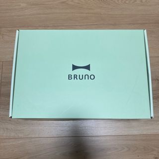 ブルーノ(BRUNO)の新品　ブルーノ　BRUNO コンパクト ホットプレート BOE021-PGR(ホットプレート)