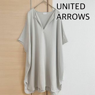 UNITED ARROWS - ユナイテッドアローズ　半袖カットソー　ライトグレー　UNITED ARROWS