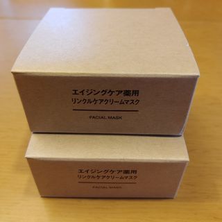 ムジルシリョウヒン(MUJI (無印良品))の【本日限定価格】無印良品 エイジングケア薬用 リンクルケアクリームマスク ２個(フェイスクリーム)