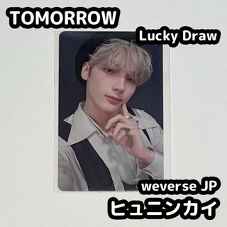 トゥモローバイトゥギャザー(TOMORROW X TOGETHER)のTXT TOMORROW ラキドロ weverseJP トレカ ヒュニンカイ(アイドルグッズ)