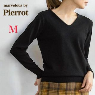 ピエロ(Pierrot )のpierrot Vネック ニットセーター　プルオーバー　M　ブラック(ニット/セーター)