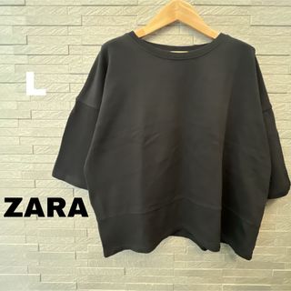 ZARA - ザラ Zara 半袖 Tシャツ ブラック L スエット 薄手 半袖トレーナー 