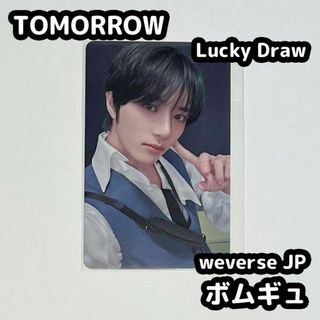 トゥモローバイトゥギャザー(TOMORROW X TOGETHER)のTXT TOMORROW ラキドロ weverseJP トレカ ボムギュ(アイドルグッズ)