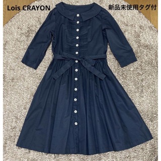 Lois CRAYON - 新品未使用タグ付ロイスクレヨン襟リボン付ピンタックシャツワンピM紺