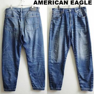 アメリカンイーグル(American Eagle)のアメリカンイーグル　ジョガーデニム　W84cm　ルーズテーパード　強ストレッチ(デニム/ジーンズ)