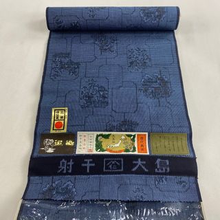 反物 秀品 正絹 【中古】(その他)