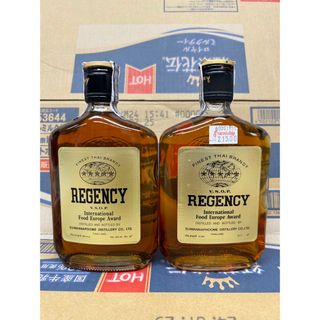 2本セット REGENCY VSOP リージェンシー V.S.O.P ブランデー