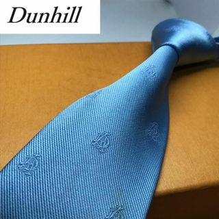 ダンヒル(Dunhill)の美品★ ダンヒル★ ブランド ネクタイ シルク  イタリア製 水色 微光沢(ネクタイ)