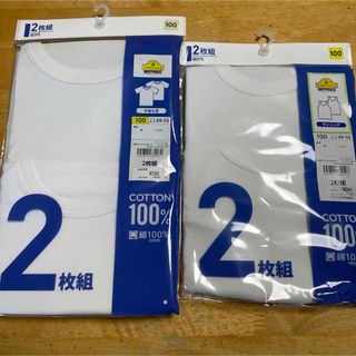 ランニングと半袖丸首肌着セット　サイズ100㎝