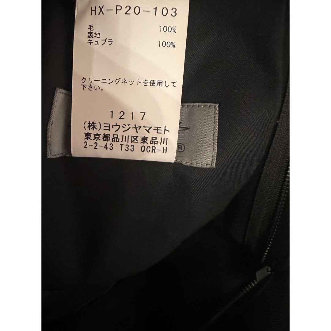 Yohji Yamamoto POUR HOMME(ヨウジヤマモトプールオム)のヨウジヤマモトプールオム HX-P20-103-A1 ワイドパンツ黒 メンズのパンツ(その他)の商品写真