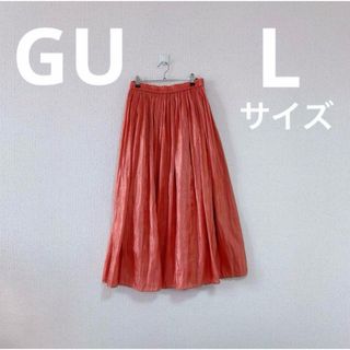 ジーユー(GU)のGU スカート L 赤 レッド キラキラ 透け感 光沢 春 夏 秋 冬 ロング(ロングスカート)