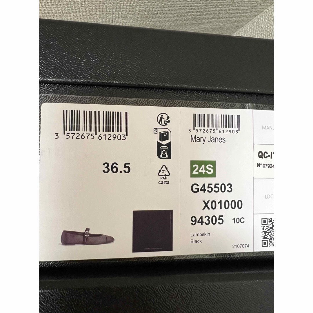 CHANEL - 新品 CHANEL 24s メリージェーン バレーシューズ CHANEL - 新品 CHANEL 24s メリージェーン バレーシューズ