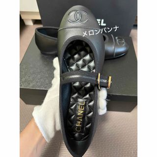 新品 CHANEL 24s メリージェーン バレーシューズ パンプス 靴